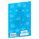 Раскраска. Транспорт — фото, картинка — 1