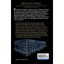 Призрачный двойник — фото, картинка — 1