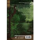 Пояс оби — фото, картинка — 13