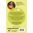 Солоно хлебавши. Заготовки, которые вы еще не пробовали — фото, картинка — 16