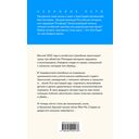 Профайлер — фото, картинка — 14