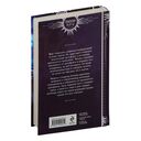 Аптека Снежного барса — фото, картинка — 16