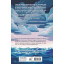 Тревога. Путь к психологическому равновесию — фото, картинка — 1