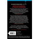 Тайная академия слуг — фото, картинка — 15