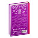 Рождество каждый день — фото, картинка — 15