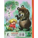 Домовёнок Кузька — фото, картинка — 17