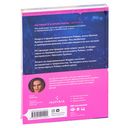 Неприятности в старшей школе — фото, картинка — 12