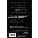 Ниже был только ад — фото, картинка — 1