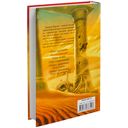 Битва королей — фото, картинка — 17