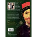 Искусство в лицах — фото, картинка — 1