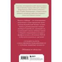 Маньхуа-challenge. Блокнот настоящего фаната маньхуа — фото, картинка — 15