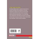 Свет мой тишина — фото, картинка — 16