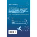 Технопат — фото, картинка — 13