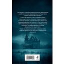 Графство Дюбуа — фото, картинка — 15