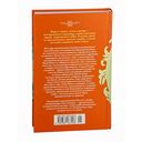 Под сенью чайного листа — фото, картинка — 22