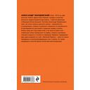 Василий Теркин — фото, картинка — 16