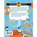 Почему из крана вода течет? — фото, картинка — 1