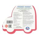 Полезный транспорт — фото, картинка — 4