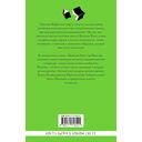 Дар Шаванахолы — фото, картинка — 4