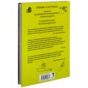 Стань моим парнем — фото, картинка — 1