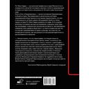 Секс в Средневековье — фото, картинка — 16