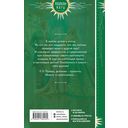 Гувернантка — фото, картинка — 53