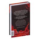 Прядущая. И приведут дороги — фото, картинка — 15