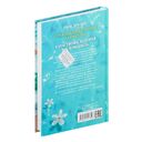 Артур, Луи и Адель — фото, картинка — 8