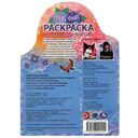 Аниме-девочки. Раскраска — фото, картинка — 4