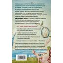 Любопытное искусство. Самые странные, смешные и увлекательные истории, скрытые за великими художниками и их шедеврами — фото, картинка — 15