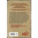 Берлинская охота — фото, картинка — 1