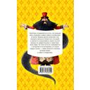 Золотой ключик, или Приключения Буратино — фото, картинка — 18