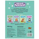 Милые раскраски. Котики — фото, картинка — 8