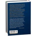 Ужас в музее — фото, картинка — 29