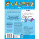 Домашние животные — фото, картинка — 3