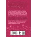 Две невесты — фото, картинка — 21