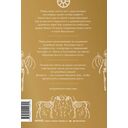 Загробное путешествие. Царство Аида, Средиземье и Вальхалла: 100 мест, которые нельзя пропустить после смерти — фото, картинка — 13