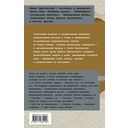 Смелая женщина до сорока лет — фото, картинка — 14