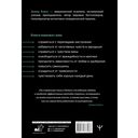 Терапия тревоги, настроения, депрессии — фото, картинка — 1