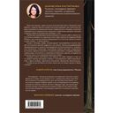 Волшебное путешествие Даши в поисках своего 