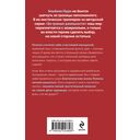 Глоток мертвой воды — фото, картинка — 20