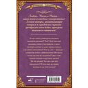Все ведьмы – стервы, или Демона мы (не) вызывали! — фото, картинка — 1