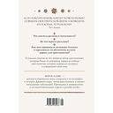 Легенды и боги Рима: От погребальных ритуалов до восточных культов — фото, картинка — 21