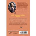 Когда жёлтый карлик выходит на охоту — фото, картинка — 15