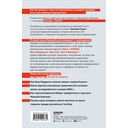 История российского видеоблогинга. От Макса 100500 до TikTok-хаусов — фото, картинка — 52