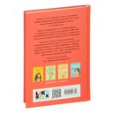 Косточка с вишней — фото, картинка — 25