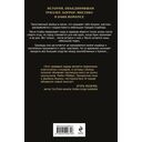 Безмолвный Крик — фото, картинка — 18