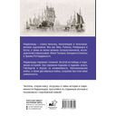 Нидерланды. Полная история страны — фото, картинка — 1