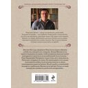 Московский апокалипсис — фото, картинка — 21