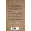 Что делать? — фото, картинка — 2